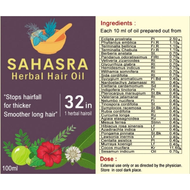 Sahasra Herbal Hairoil